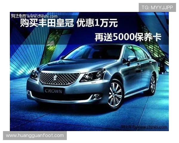 皇冠旗舰厅客户端优惠活动汇总，丰富奖励助你轻松赢大奖