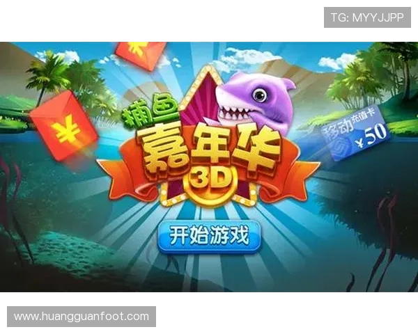 皇冠注册游戏最新优惠活动，丰富奖励等你来领取提升游戏体验感受