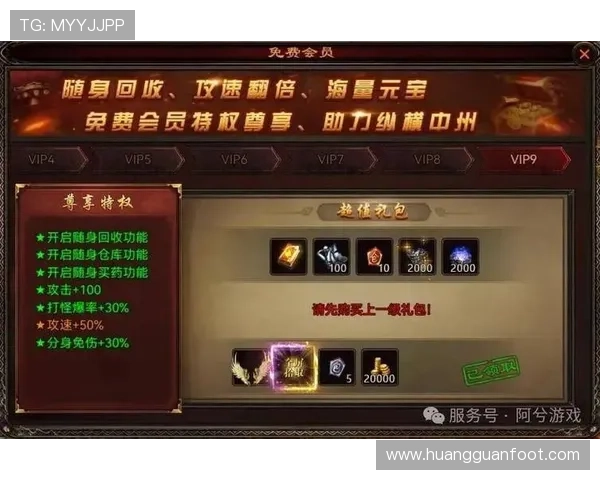 免费成为皇冠会员,享受优先预订和专属折扣优惠服务 免费成为皇冠会员,享受优先预订和专属折扣优惠服务