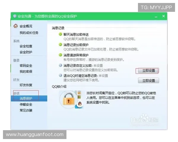 新2皇冠手机登录网址登录流程详解，轻松掌握快速进入方法