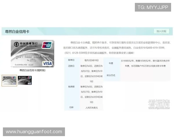 正版皇冠信用盘开户成功后如何进行资金管理与操作指南