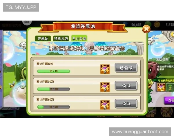 澳门皇冠彩票游戏丰富的奖池设置，助你轻松实现中奖梦想