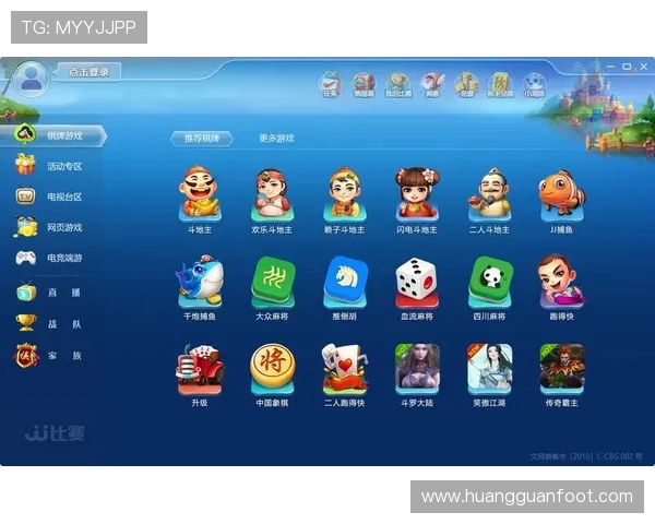 爱游戏体育官网官方入口，提供丰富多样的游戏资源和优质服务体验