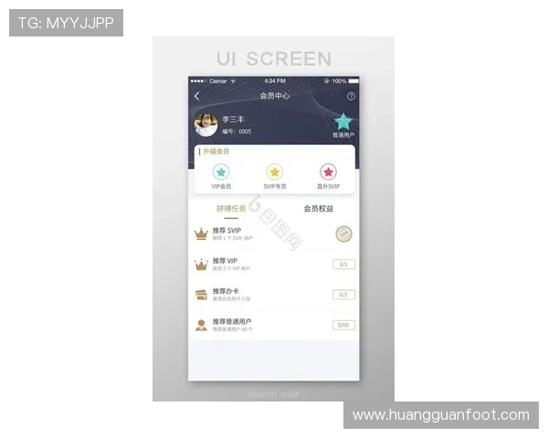 皇冠会员登录页面最新版本上线,优化界面提升操作流畅度 皇冠会员登录页面最新版本上线,优化界面提升操作流畅度