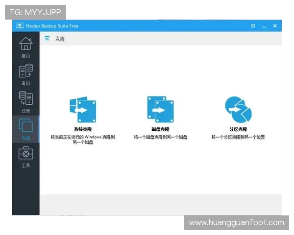 皇冠下载安装官网官方最新版本，详细操作指南与安全保障