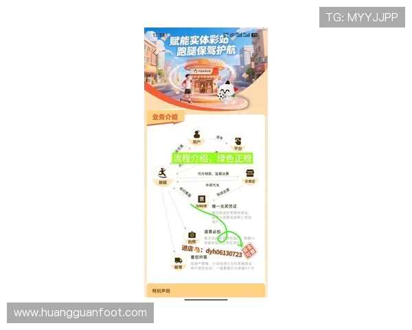 皇冠体彩app下载官网最新版本更新内容详解，带你了解新功能和优化提升的具体细节