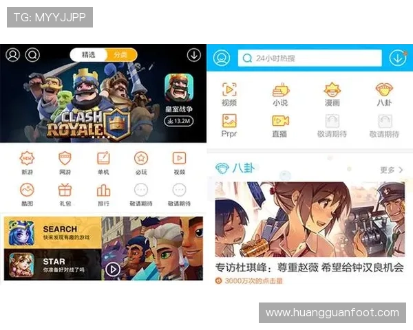 皇冠体育手机版APP官方最新版本免费下载，体验极速稳定的体育赛事直播