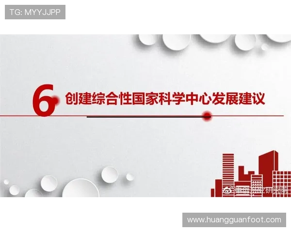 皇冠公司网站招聘信息与人才发展计划详细介绍