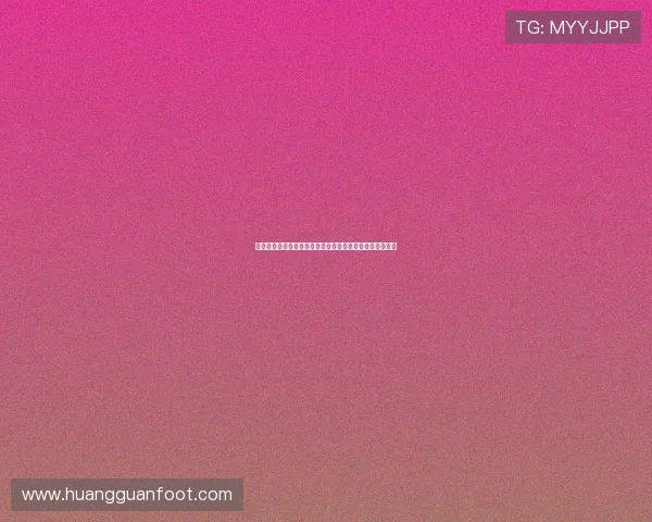 皇冠在线官网用户评价与反馈，真实体验分享助你做出选择