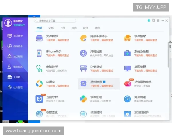 皇冠官方下载最新版本，安全稳定的官方软件下载平台推荐