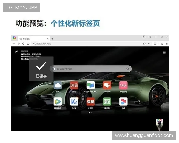 皇冠客户端app官方最新版，畅享极速娱乐体验与丰富游戏资源