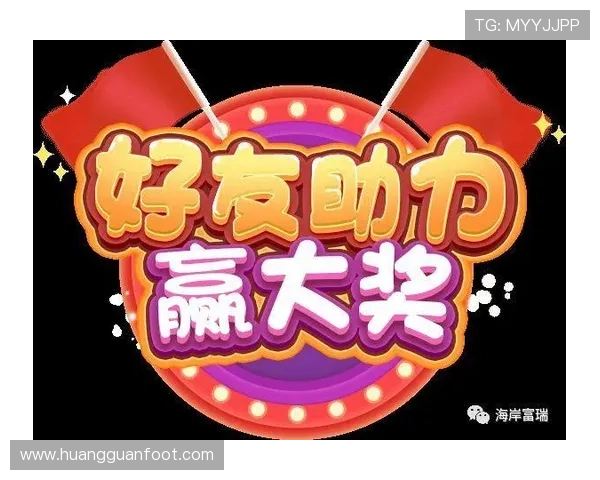 皇冠新二平台优惠活动不断，丰富奖励助力玩家轻松赢取大奖