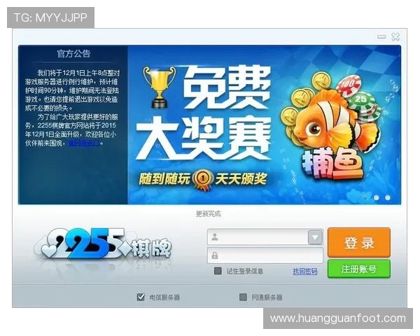 皇冠拼三张app下载为玩家打造最专业的棋牌竞技平台 皇冠拼三张app下载为玩家打造最专业的棋牌竞技平台