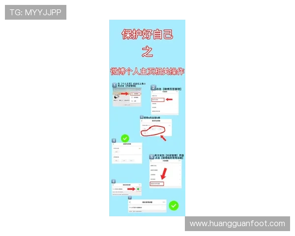 皇冠手机登录最新ip如何快速切换，提升登录效率的实用技巧