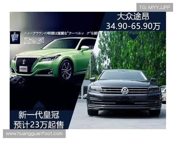 皇冠有限公司的产品创新策略及其在市场中的竞争优势分析