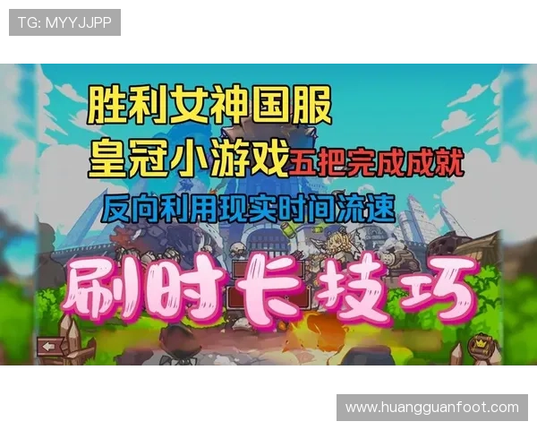 皇冠游戏软件app下载，安全稳定的游戏平台，畅玩多样热门游戏项目
