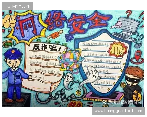 皇冠注册登录入口安全性分析，保障您的账号信息安全与隐私保护