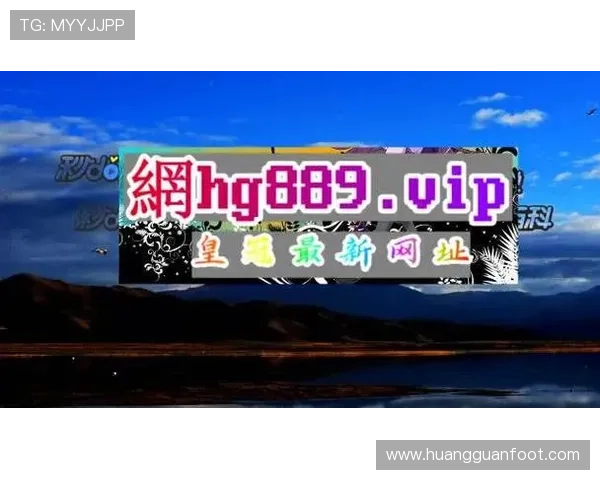 皇冠登录官网地址在哪2024年最新官方入口查询方法详解