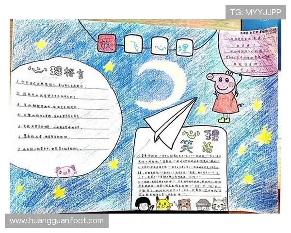 皇冠盘滚球角的心理素质培养与比赛心态调整方法 皇冠盘滚球角的心理素质培养与比赛心态调整方法