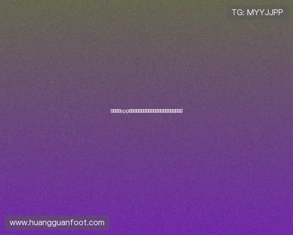 皇冠网站app常见问题解答,解决用户在使用过程中遇到的疑难 皇冠网站app常见问题解答,解决用户在使用过程中遇到的疑难