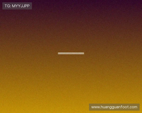 皇冠网址官方入口大全，提供最全的安全访问指南