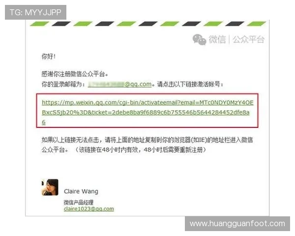 在电脑端注册皇冠账号的详细教程与注意事项