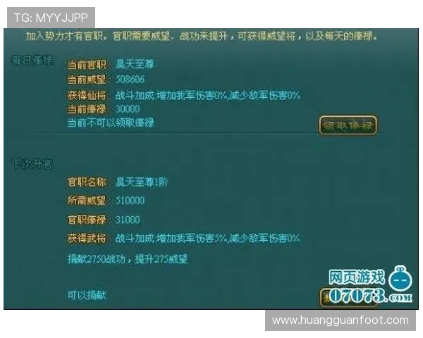 新濠天地官网注册流程详解及新手玩家必知的登录攻略与操作指南