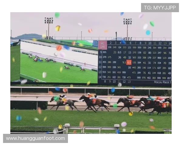 澳门赛马网站最新优惠活动及优惠方式全面介绍为你的投注提供更多福利