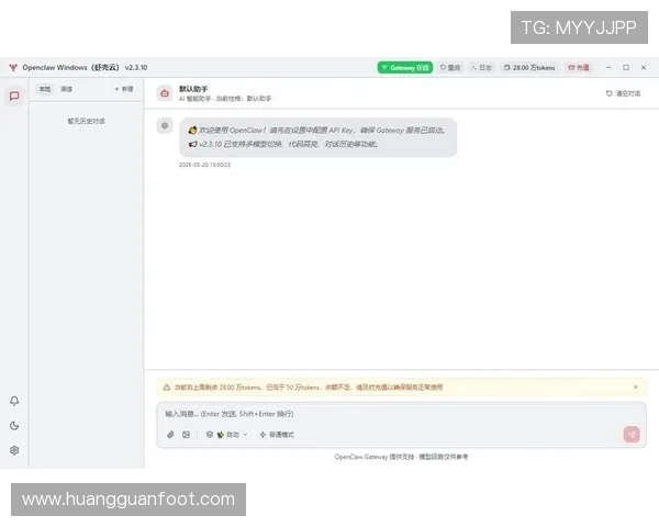 皇冠会员登录3手机遇到问题怎么办？常见故障排查指南