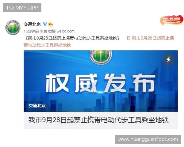 皇冠体育电脑版官网最新登录入口，保障用户安全便捷体验