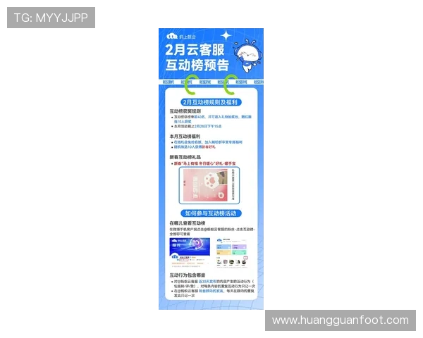 皇冠客户端app下载官网最新动态公告,不错过任何重要更新和活动信息