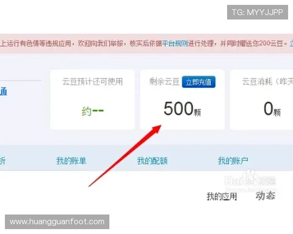 皇冠电游官网下载流程详解,快速上手开启无限娱乐