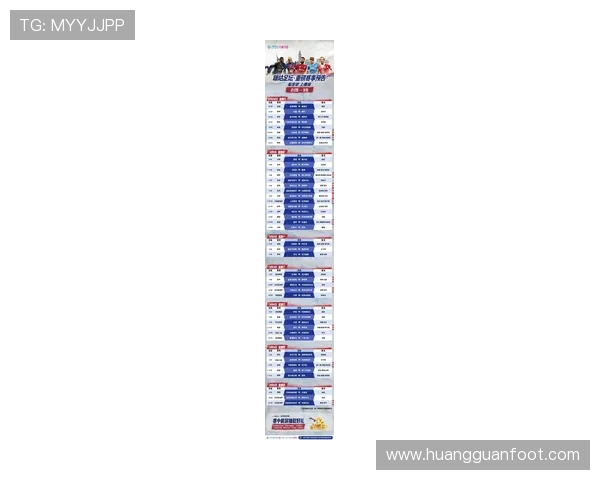体育皇冠安卓客户端下载最新版本，全面支持多种体育项目赛事实时观看与赛事资讯获取
