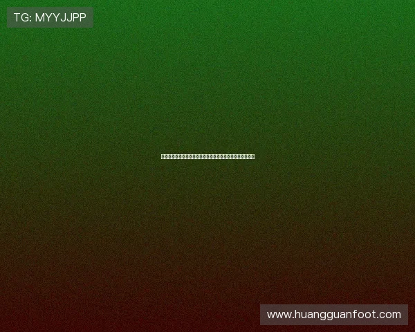 六合彩官方入口最新安全稳定，提供便捷快速的在线投注体验