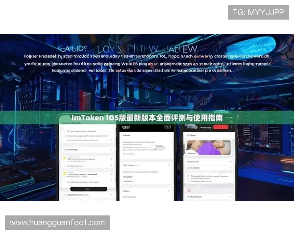 巴黎人手机登录入口全面指南帮助玩家轻松掌握最新登录方式与操作技巧