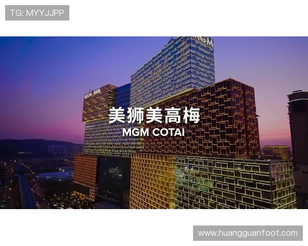 澳门美高梅中国官网提供的最新优惠券和促销活动全面解析 澳门美高梅中国官网提供的最新优惠券和促销活动全面解析
