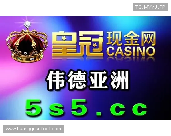 皇冠博彩官网安全可靠,提供多种高赔率游戏体验,保障玩家资金安全与隐私保护 皇冠博彩官网安全可靠,提供多种高赔率游戏体验,保障玩家资金安全与隐私保护