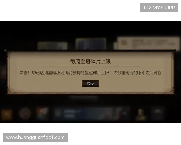 皇冠最新地址官方入口导航,详细介绍多种登录方式保障玩家权益