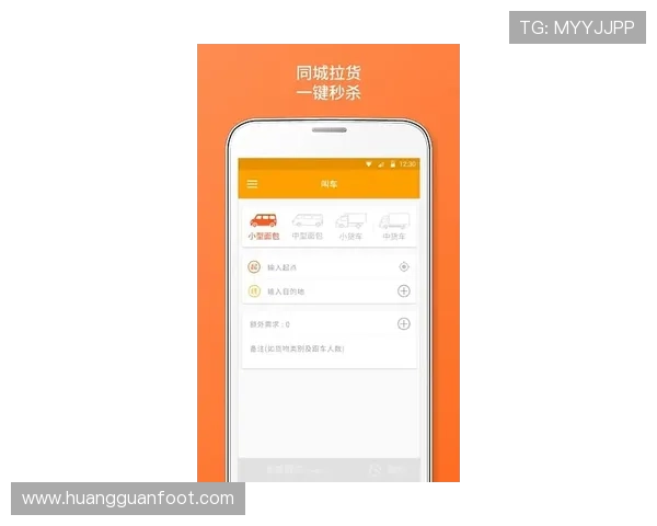 皇冠手机端app下载官网详细教程,帮助新手快速掌握游戏下载与账号注册流程