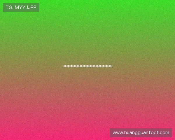 线上皇冠球网打造安全稳定的观看环境确保用户无忧享受每一场精彩足球比赛 线上皇冠球网打造安全稳定的观看环境确保用户无忧享受每一场精彩足球比赛