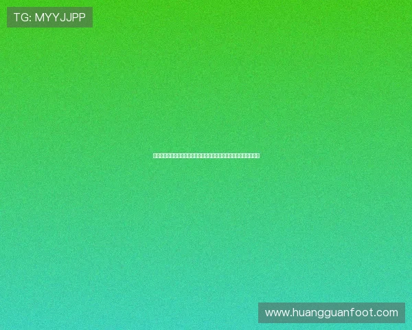 澳门皇冠体育下载支持多语种世界杯直播，满足全球足球迷的观看体验