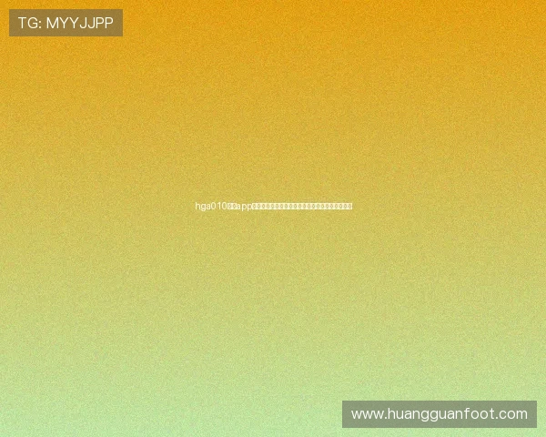 hga010皇冠app为用户提供权威的世界杯球队排名与赛前预测分析